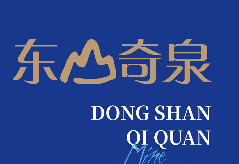 真正天然软泉水